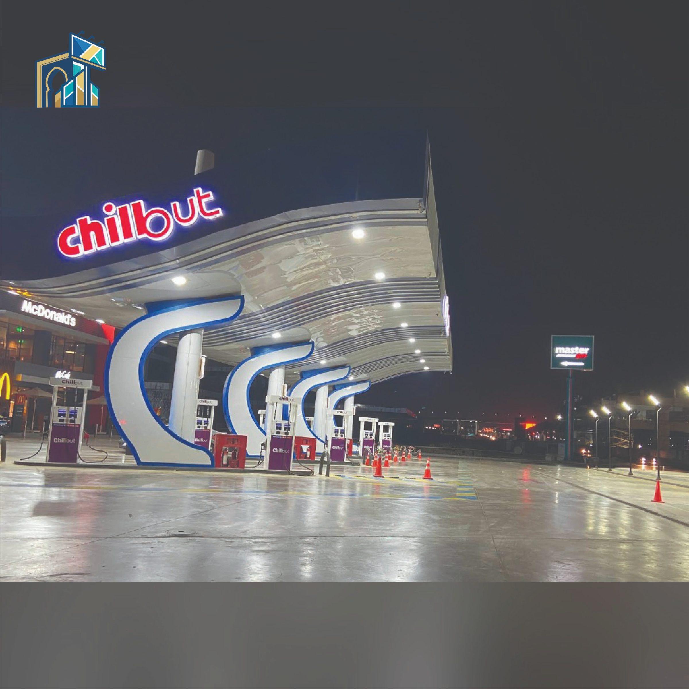 محطة وقود ChillOut - صورة 4