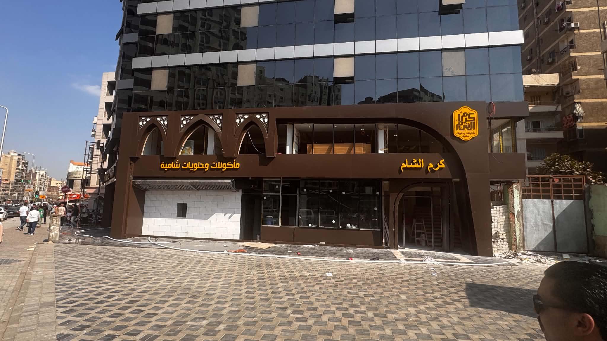 واجهة مطعم كرم الشام - صورة 2